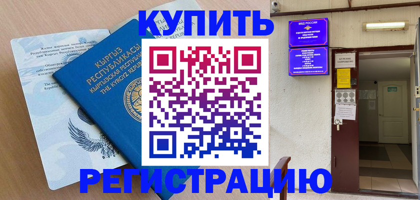 регистрация для дет. сада в Нерехте