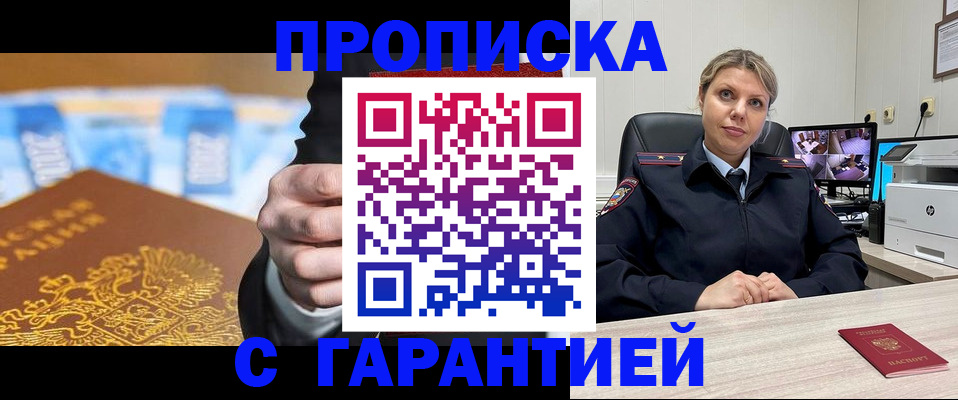 временная регистрация собственник в Нерехте